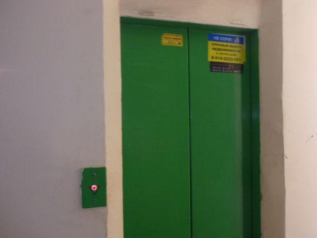 Lift