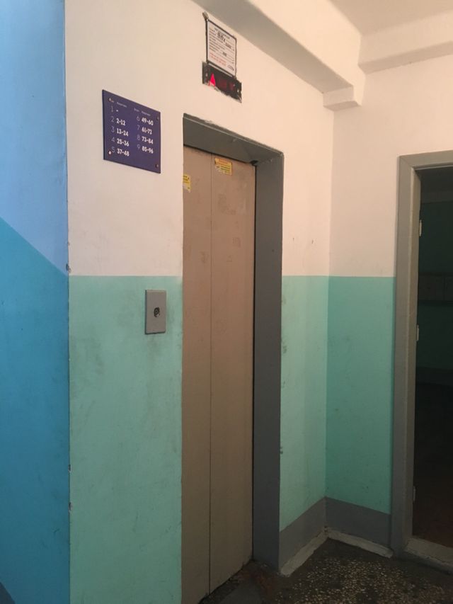 Lift