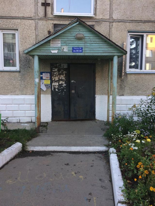EntranceOutside