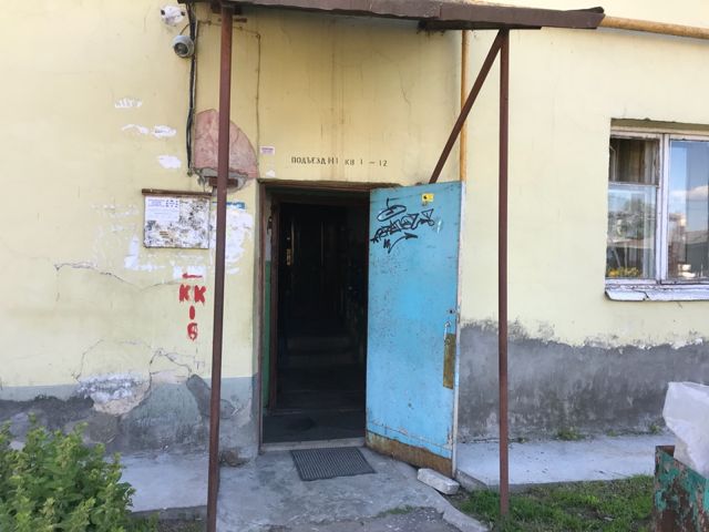 EntranceOutside