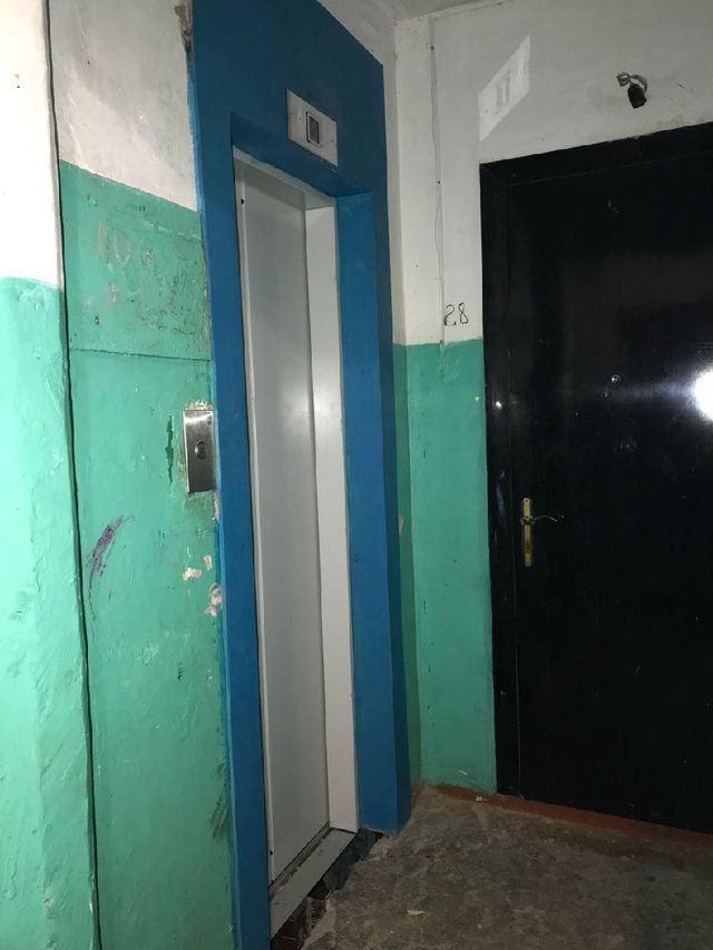 Lift