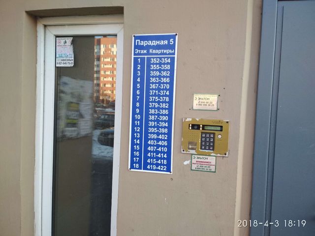 EntranceOutside