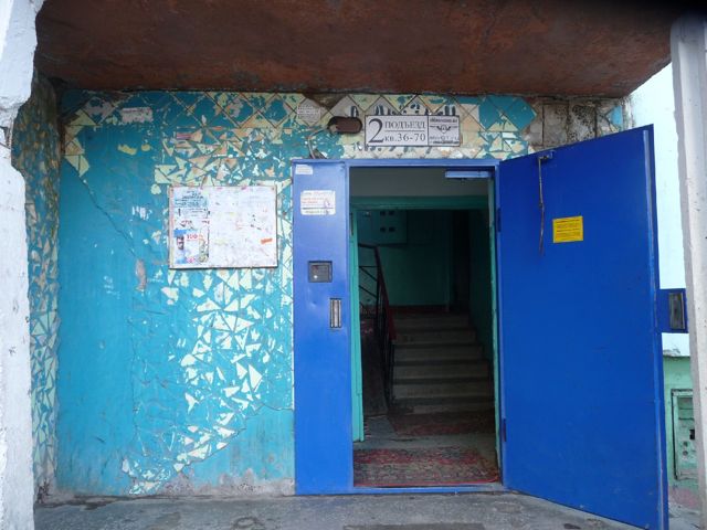 EntranceOutside