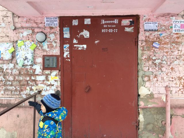 EntranceOutside