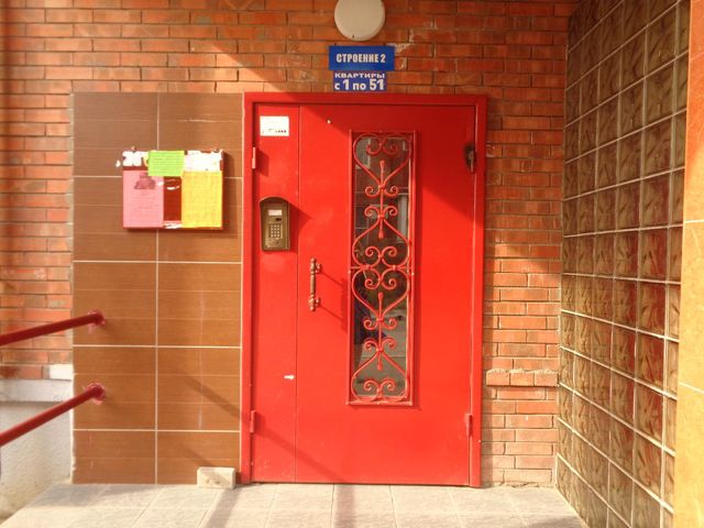 EntranceOutside