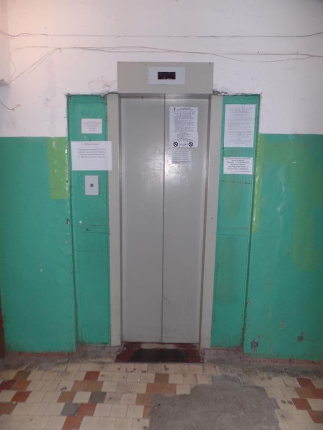 Lift