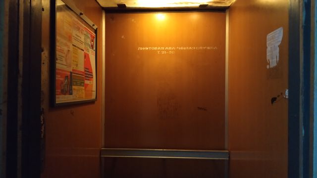 Lift