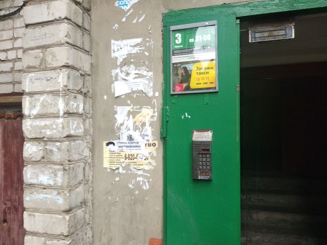 EntranceOutside