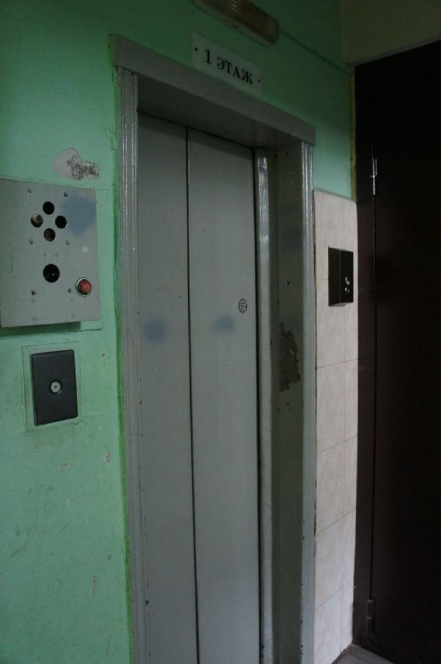 Lift