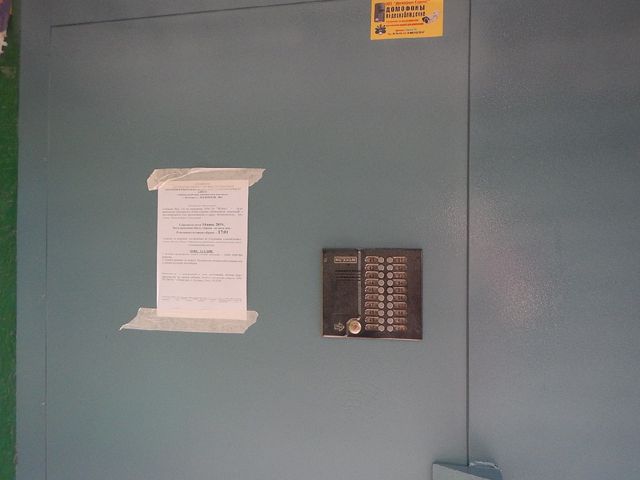 EntranceOutside