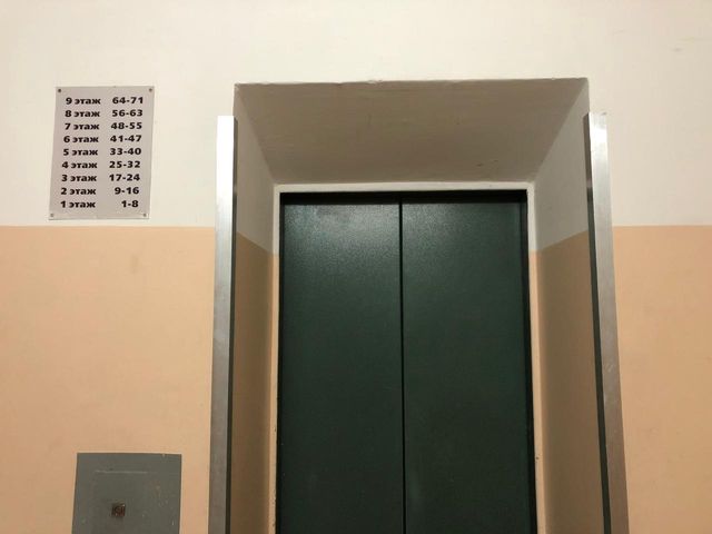 Lift
