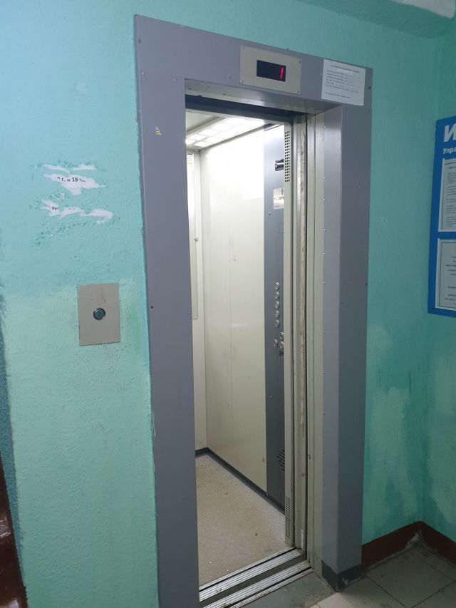 Lift