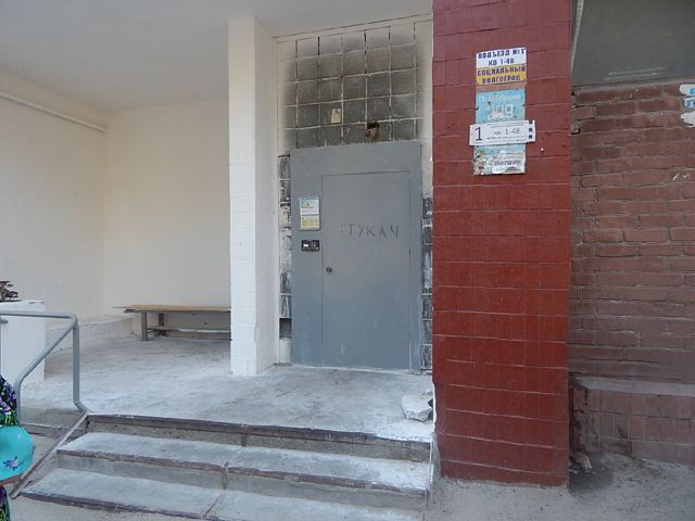 EntranceOutside
