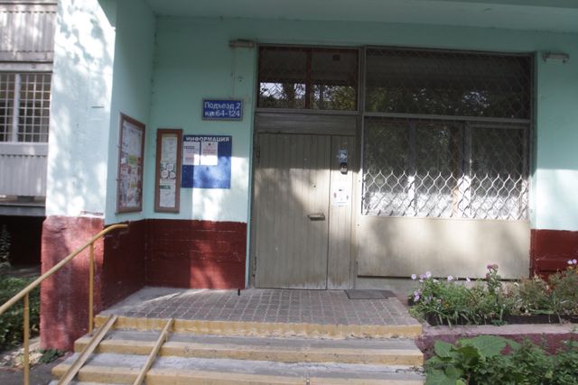EntranceOutside