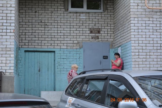 EntranceOutside