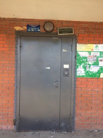EntranceOutside
