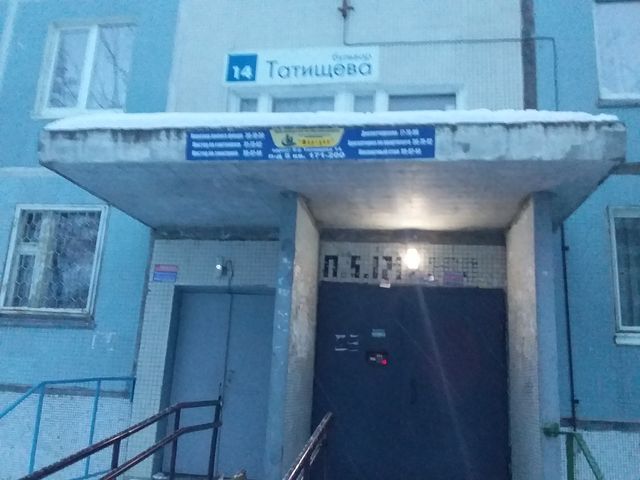 EntranceOutside