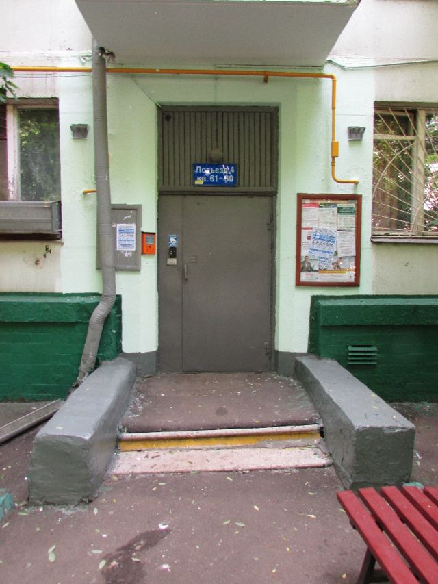 EntranceOutside