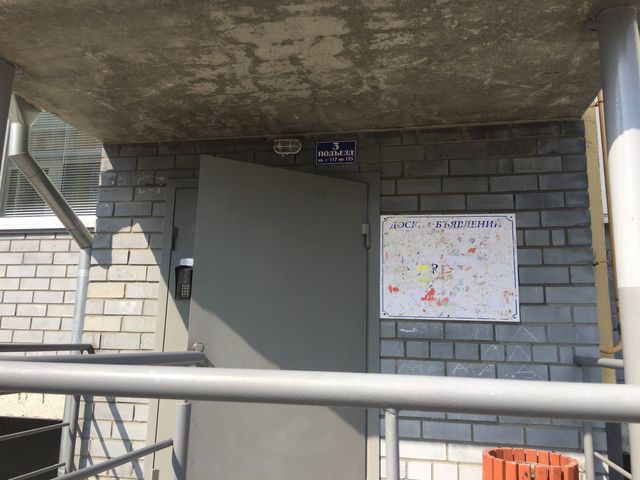 EntranceOutside