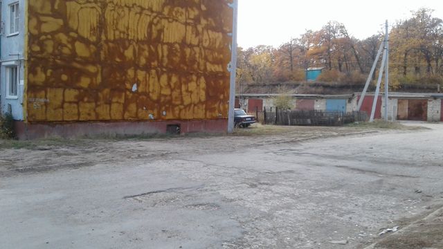 Territory