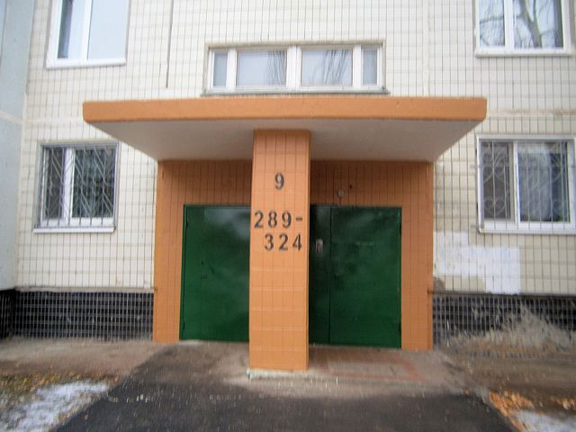 EntranceOutside