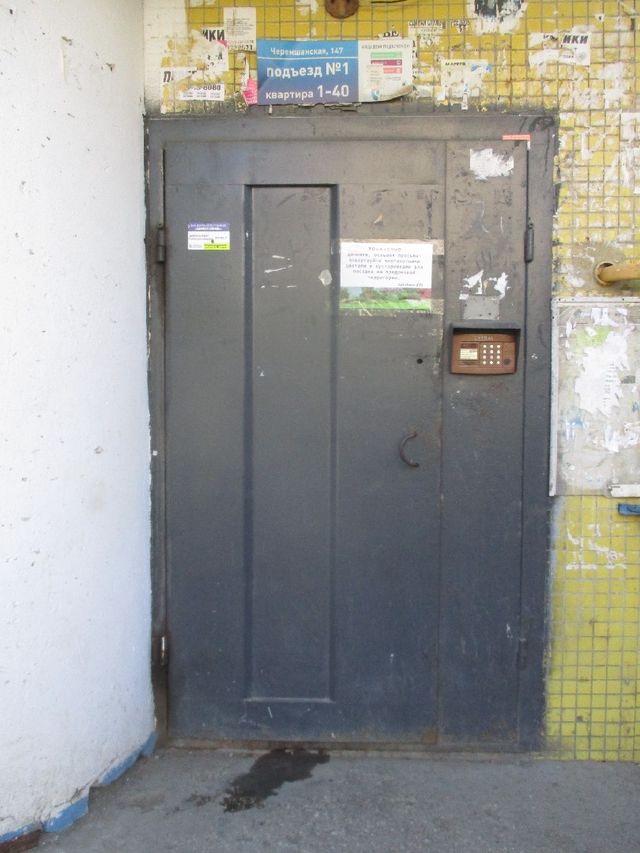 EntranceOutside