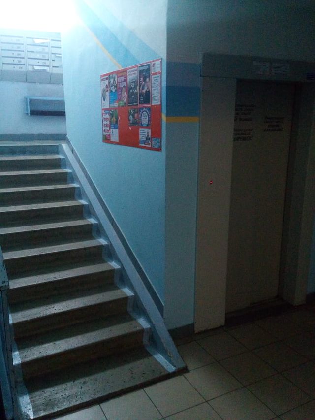 Lift