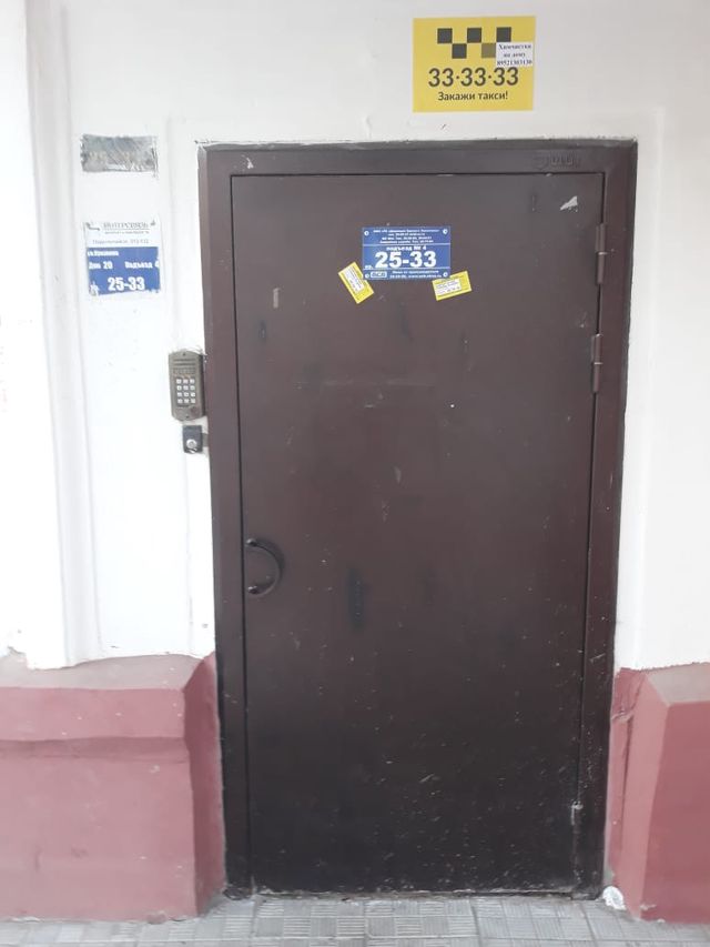 EntranceOutside