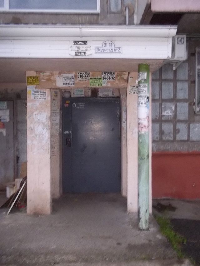 EntranceOutside