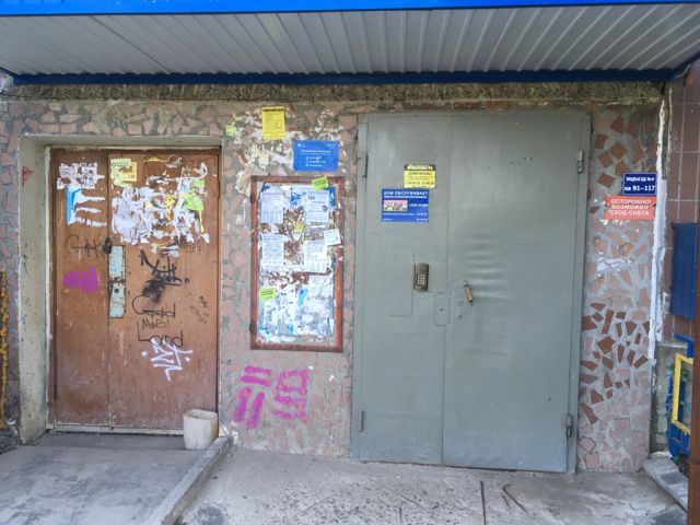 EntranceOutside