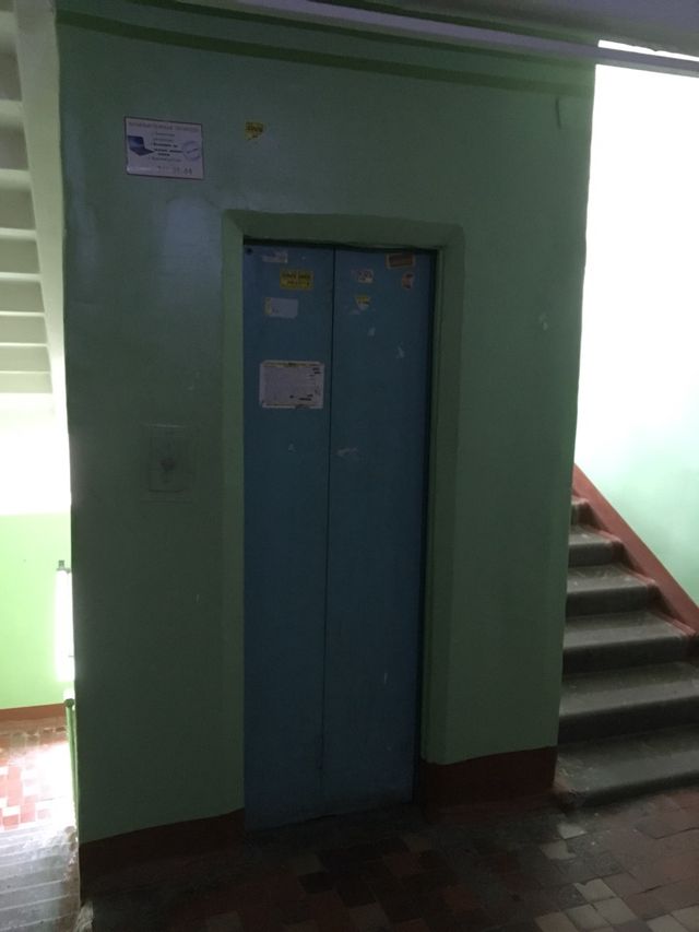 Lift