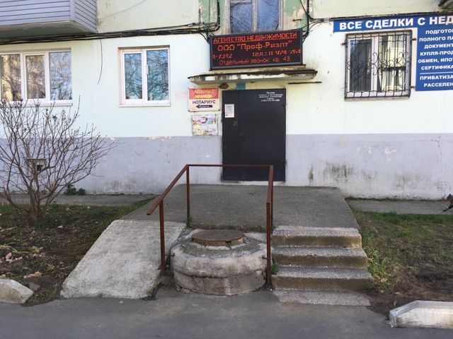 EntranceOutside