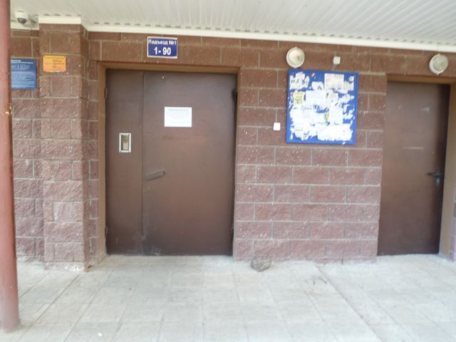 EntranceOutside
