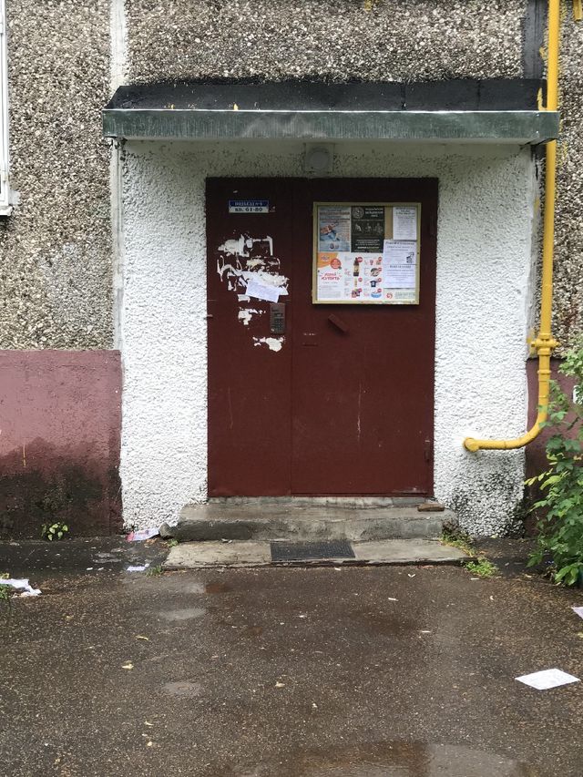 EntranceOutside
