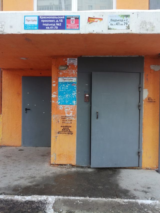 EntranceOutside