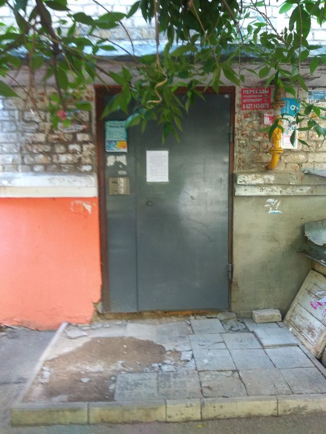 EntranceOutside
