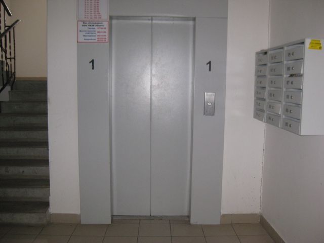 Lift