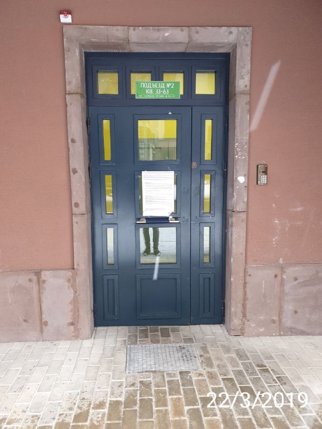 EntranceOutside