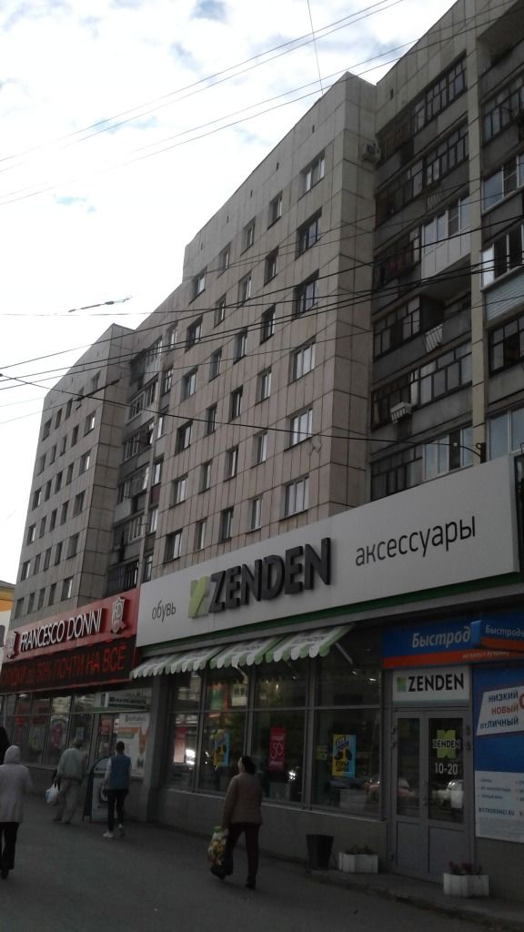 Панорама дома