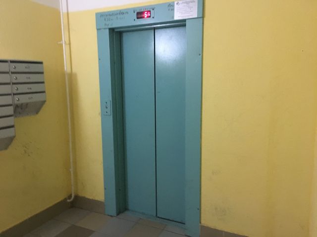 Lift