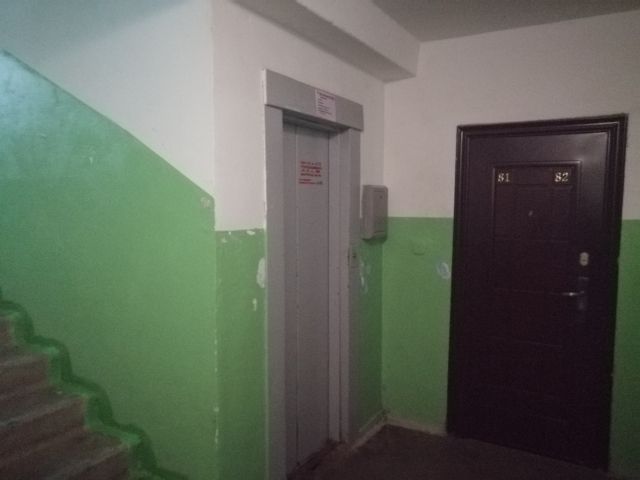 Lift