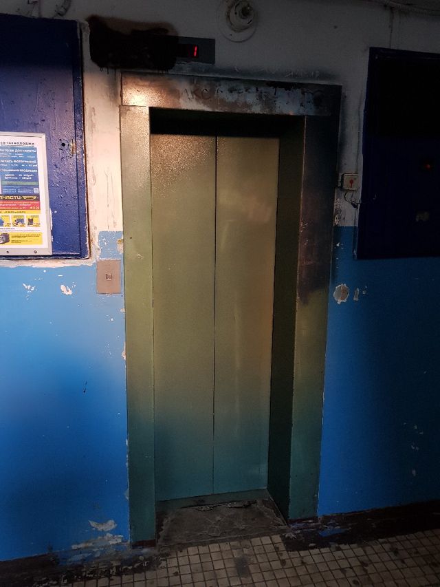 Lift