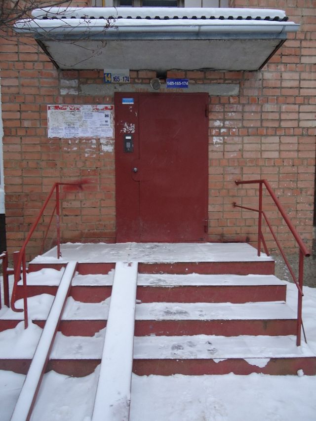 EntranceOutside