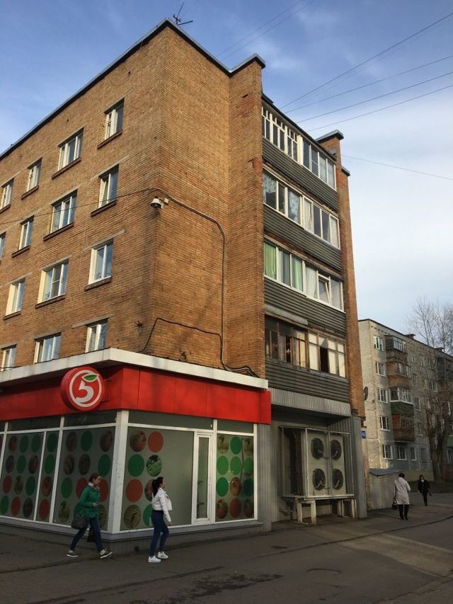 Facade