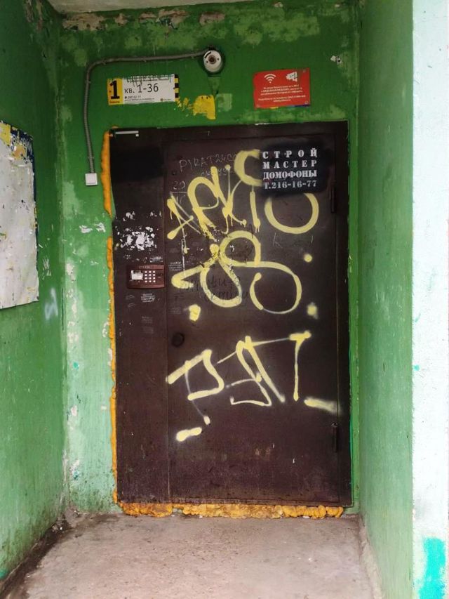 EntranceOutside