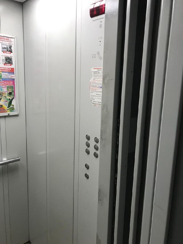 Lift