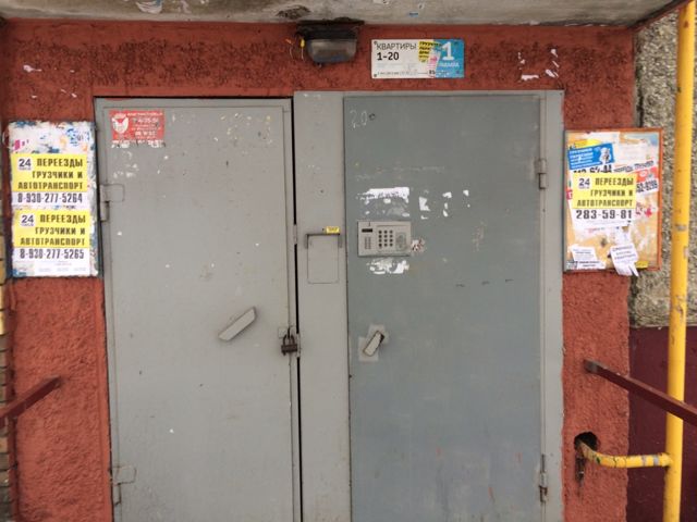 EntranceOutside