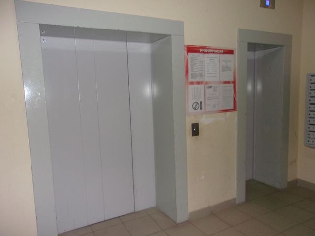 Lift