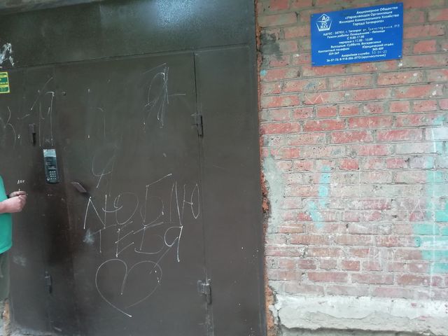 EntranceOutside