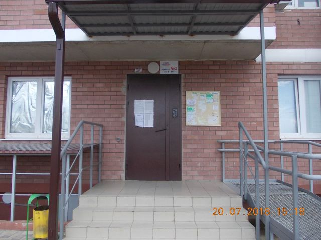 EntranceOutside